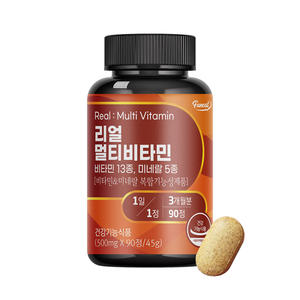 Ranking Top vitaminas y suplementos Funeat Multi Vitamin Mineral Consume fácilmente un día - Product Image 1