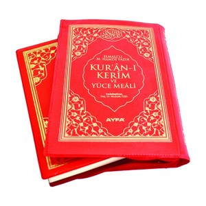 Estuche para Libros Rojo M285 con Cubierta de Terciopelo y Bolsillo Sellado para Traducción, Tamaño de Bolsillo - Product Image 1