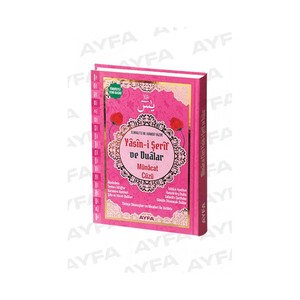 Livre de prières de taille moyenne 16,5x24 cm, couverture en carton rigide rose, Yasmin et prières pour l'éducation - Product Image 3