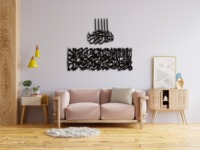 Art mural islamique en métal blanc Design élégant de calligraphie arabe parfait pour la mosquée de la chambre à coucher du salon et le décor spirituel