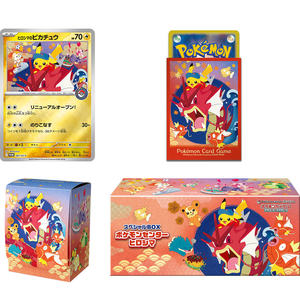Boîte spéciale Pokémon Center Tokyo/Hiroshima/Yokohama, édition limitée, ensemble de cartes promotionnelles <span class=keywords><strong>Pikachu</strong></span>, version japonaise. Collection TCG - Product Image 1
