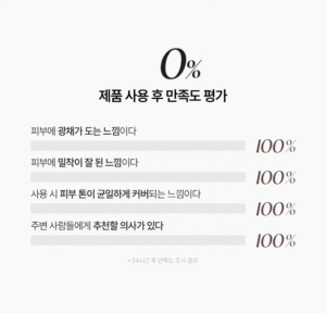 Solid Re-Fined Skin Texture Cushion (Main Product + Refill) Moisturizing Feature - Product Image 4