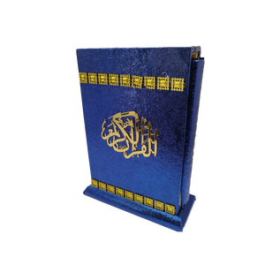 Coran spécial relié en cuir bleu marine 191KP, format Hafiz, accessoire de livre, 13,5x19,5 cm, lot de 12 pièces - Product Image 3