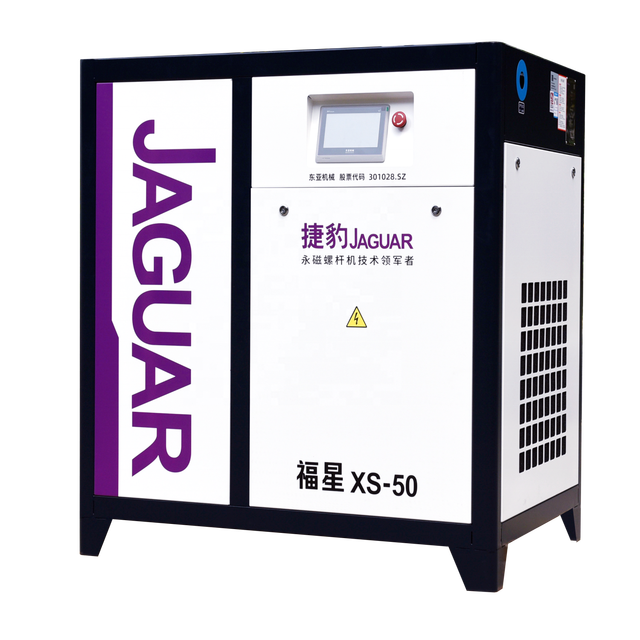 50HP Jaguar Permanent Magnet VSD Screw Air Compressor