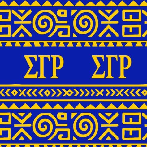 The African Print: Royal Blue & Gold