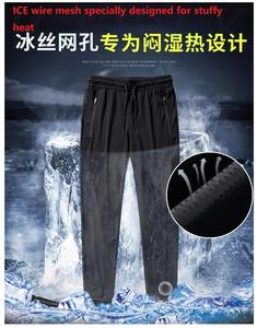 Pantalones de chándal rectos informales de verano para hombre, nuevo tamaño, transpirable, de secado rápido, con diseño de malla, cintura media, estilo fino - Product Image 4