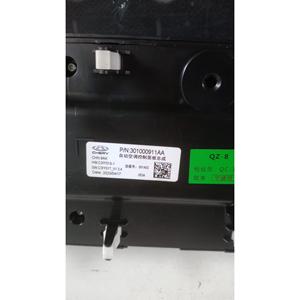 DR 6.0 ซีรีส์ (22>) ระบบควบคุมสภาพอากาศ 30100091AA - Product Image 6