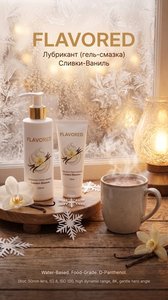Gel Íntimo a Base de Agua con Sabor a Crema de Vainilla Premium |   Spray Ecológico con pH Balanceado, Apto para Besos, con D-Pantenol para el Cuidado - Product Image 3