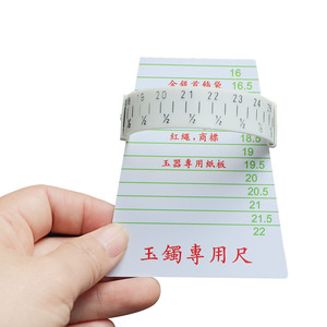 Boasta 5PCS Armband größe Mess karte Doppelseitige Papier anzeige für Armreif-und Jade armband messung Schmuck herstellungs werkzeug - Product Image 6