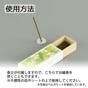 Paquete de Incienso 'Oko Ika Denshin Sakura' de Hasegawa Buddhist Altar Store, Material de Madera, Aroma a Lavanda para Aromas Religiosos - Product Image 2