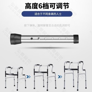Déambulateur pliant en alliage d'aluminium pour personnes âgées, antidérapant, vente en gros auprès du fabricant - Product Image 1