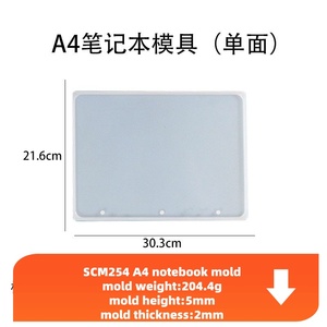 Chất lượng tốt cấp thực phẩm vật liệu A4 máy tính xách tay Silicone doorplate Tên dấu hiệu đúc khuôn mẫu trang bìa đặt phòng Nhẫn - Product Image 4