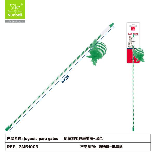 Vert