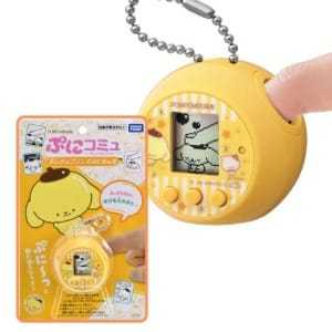 Pui Pui Molcar Llavero Electrónico de Mascota Virtual, Juguete de Plástico a Pilas, Llavero Redondo Amarillo - Product Image 1