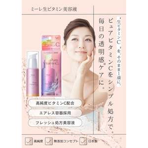 เซรั่มวิตามินซี Miele Skin Care 30 มล. ลดเลือนริ้วรอย กระชับรูขุมขน และปรับผิวให้กระจ่างใส สำหรับใบหน้า จมูก ดวงตา ใช้ได้ที่บ้าน ผสมไนอะซินาไมด์ - Product Image 2