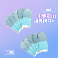 Nouveau manchon de doigt Double couleur Anti-sueur bout des doigts Smartphone bout des doigts jeu Mobile manchon à bascule pour accessoires de jeu