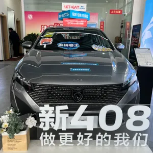 Dongfeng Peugeot 408 kendaraan baru mobil Tiongkok ekspor mesin penghemat bensin baru ke euro