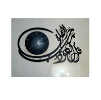 Horloge islamique décorative avec corps rond en métal Bismillah et La ilaha illallah pour les maisons religieuses