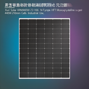 Panneau solaire monocristallin HJT de type N Xuri Solar XRM440W-72-166 440W, cellules de 210 mm, usage industriel - Product Image 2