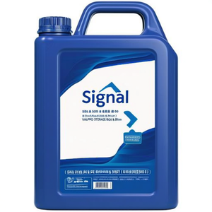 Signal Blue RAL 5005 5L Fuel Canister 0.9mm Steel Sheet L230xW120xH310mm VALPRO <b>Storage</b> <b>Box</b> & <b>Bin</b> - Product Image 3