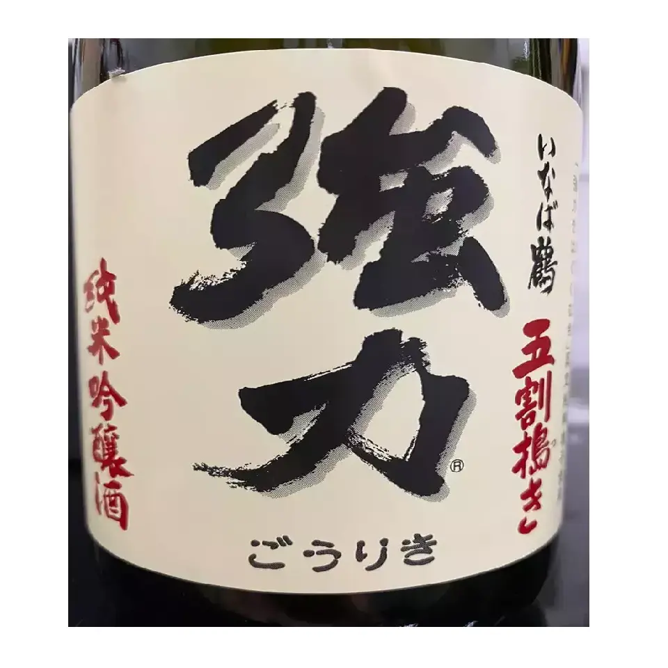 Japanese Fruity Taste Singapore Wholesaler Brewery Junmai Ginjo Best Seller Premium Quality 720ML Sawanoi Sake