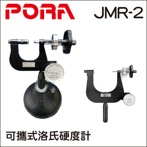 Rockwell portable - Product Image 2