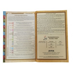 151 Unidad de Tamaño Mediano 41 Yasmin-i Sharif 4 Funciones Pronunciación Árabe-Turca Traducción Turca Línea por Línea Tajwid Control Remoto - Product Image 1