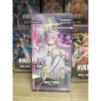 NIKKE BT04 Booster Box Déesse de la Victoire Nival Arena [ Journées extrêmement froides ] ( 1 Boîte )