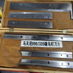 ギロチンカッター紙切りナイフ刃 - Product Image 6
