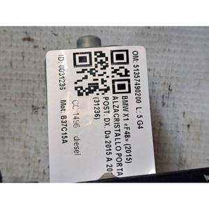ตัวปรับกระจกไฟฟ้าด้านหลังขวา BMW X1 ซีรีส์ (F48) 51357490200 B37C15A (15>) - Product Image 6