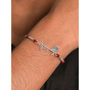 Rakhi Radhe Krishna plateado con circonita y tecnología de incrustación en bisel - Product Image 4