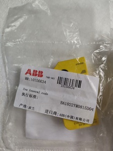 Sensor de Seguridad PLC DYNInfo M12-5 Serie <span class=keywords><strong>Adam</strong></span> 2TLA020051R5100 - Product Image 4