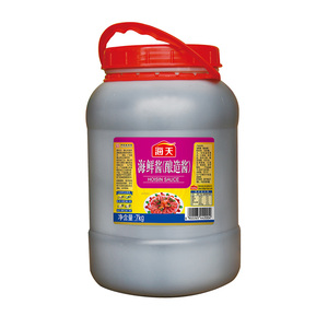 Salsa Hoisin Haday de <span class=keywords><strong>7</strong></span> kg |    Salsa BBQ Asiática Dulce y Sabrosa para Salteados, Marinadas y <span class=keywords><strong>Salsas</strong></span> para Mojar |   Ideal para Restaurantes - Product Image 1