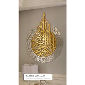 ศิลปะผนังโลหะแบบกำหนดเองที่สวยงามชุบทองดีไซน์ที่ทำด้วยมือไม่เหมือนใครเพื่อเปลี่ยนพื้นที่ของคุณ - Product Image 5