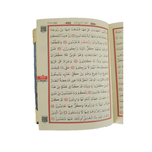 S056KDF Velvet Holy Quran Pocket Size Sealed Remote Touch Control USB Connectivity Read Pen Multi-Color Options 12/16cm Sizes - Product Image 1