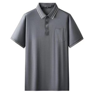 Verano negocios Casual Patchwork Polo camisa de manga corta para hombre nuevo coreano suelto rayas estampado cremallera cuello manga corta Camiseta - Product Image 5