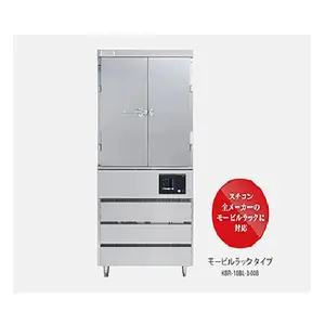 Food Fast Deep Cold Storage Freezers Commercial Refrigeration Equipment