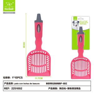 Pelle à déjections animales avec sac à déchets intégré, pratique pour l'élimination des excréments - Product Image 2