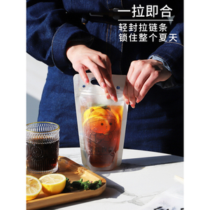 Bolsas con Cierre Reutilizables para Bebidas de Té de Burbujas y Smoothies - Empaque Creativo Portátil para Llevar - Product Image 1