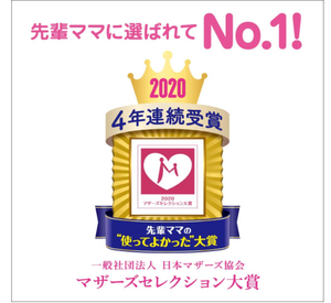 Pañal Fácil de Usar Kao Merries Baby con Cinta Gran Transpirabilidad M 52 Piezas - Product Image 5