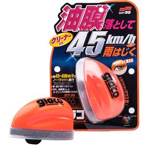 กันน้ำสำหรับรถยนต์2024โดดเด่นที่สมบูรณ์แบบสำหรับการสังเกต - Product Image 2