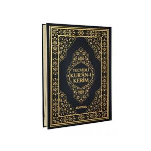 Coran de taille mosquée 135C avec Tajwid (récitation) pour l'éducation des enfants, livre avec reliure en tissu, sans couverture en macramé - Product Image 5
