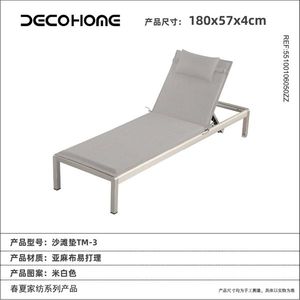 New Arrival Premium Quality Outdoor Foam Beach Lounger <b>Cushion</b> <b>Pad</b> Garden Sun Lounger Mat for Pool Patio Wholesale 5510010605 - Product Image 1