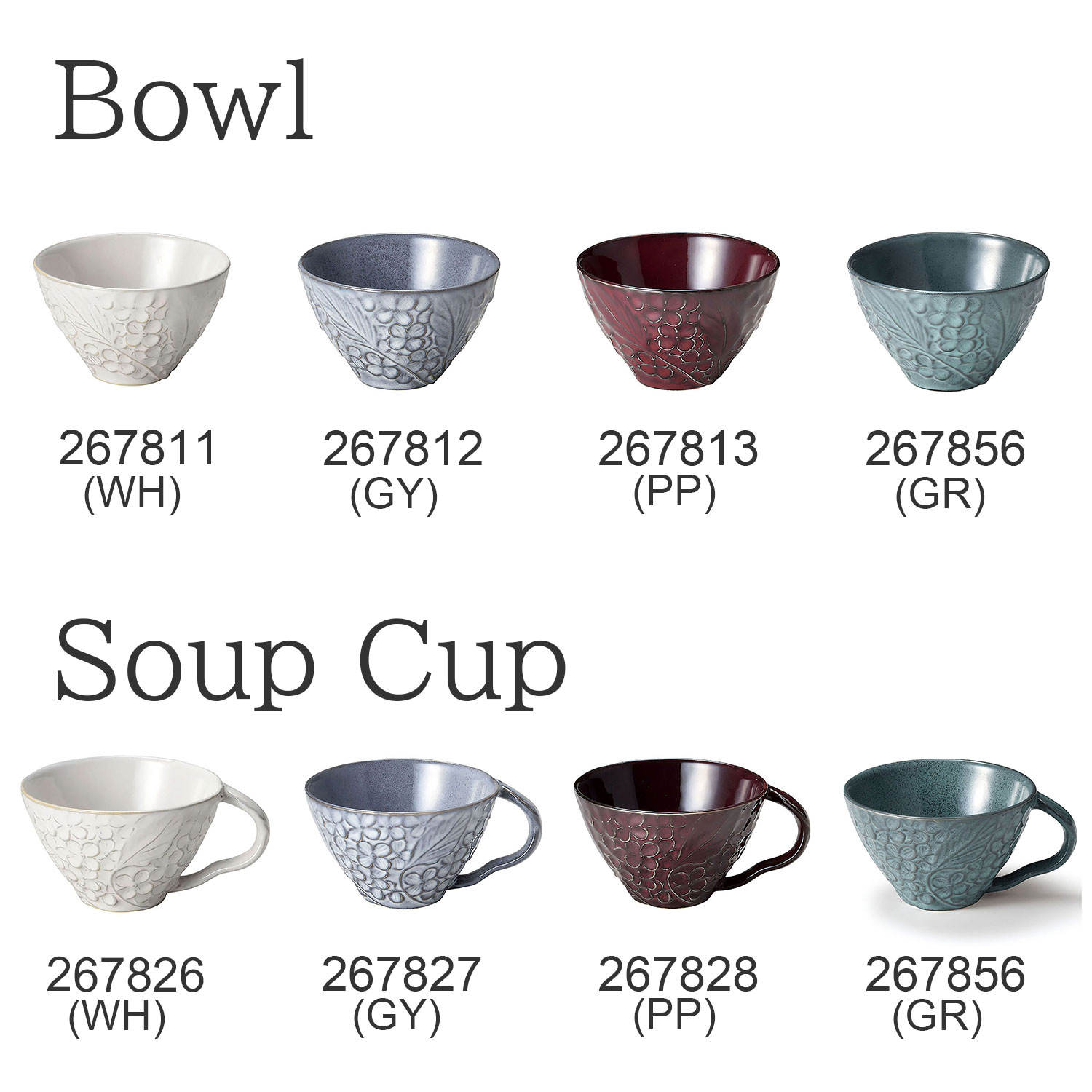 Bowl / Soup Cup