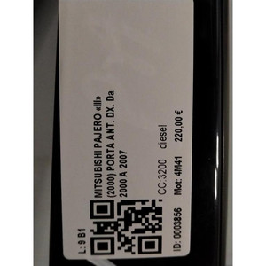 ประตูหน้าขวา DX มิตซูบิชิ ปาเจโร่ รุ่นที่ 5 5700A884 DOOR 4M41 (03>06) - Product Image 6