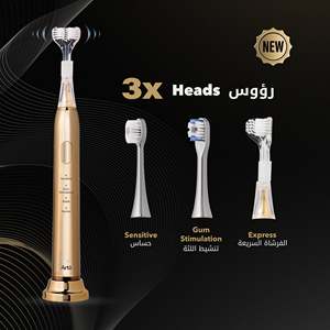 Brosse à dents ultrasonique étanche Express Soft Bristle IPX7 avec blanchiment des dents 4 modes et rechargeable - Product Image 4