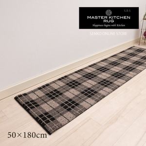 Alfombrilla de cocina antideslizante moderna con diseño de WOODLAND de 50x180cm, material de polipropileno 100% acolchado azul/Beige para pie Grecia - Product Image 2