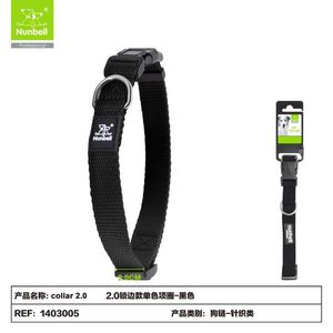 Nuevo Collar y Correa Ajustables de Primera Calidad para Perros Pequeños y Medianos, Tejido Resistente, 82031403 - Product Image 4