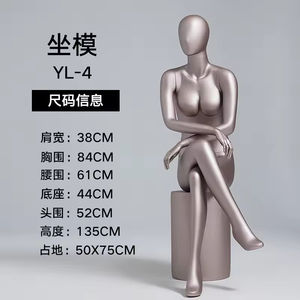 Maniquí Femenino de Cuerpo Completo en Pose, de Fibra de Vidrio, Dorado, Realista y Curvilíneo, Venta al por Mayor - Product Image 5