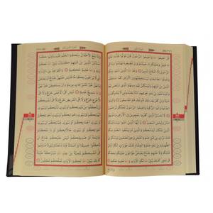 Ensemble Coran de luxe TR001 en cuir thermocollé avec stylo, couleur Kaaba, taille moyenne, V 7.1, 16 Go, catégorie Livre - Product Image 5